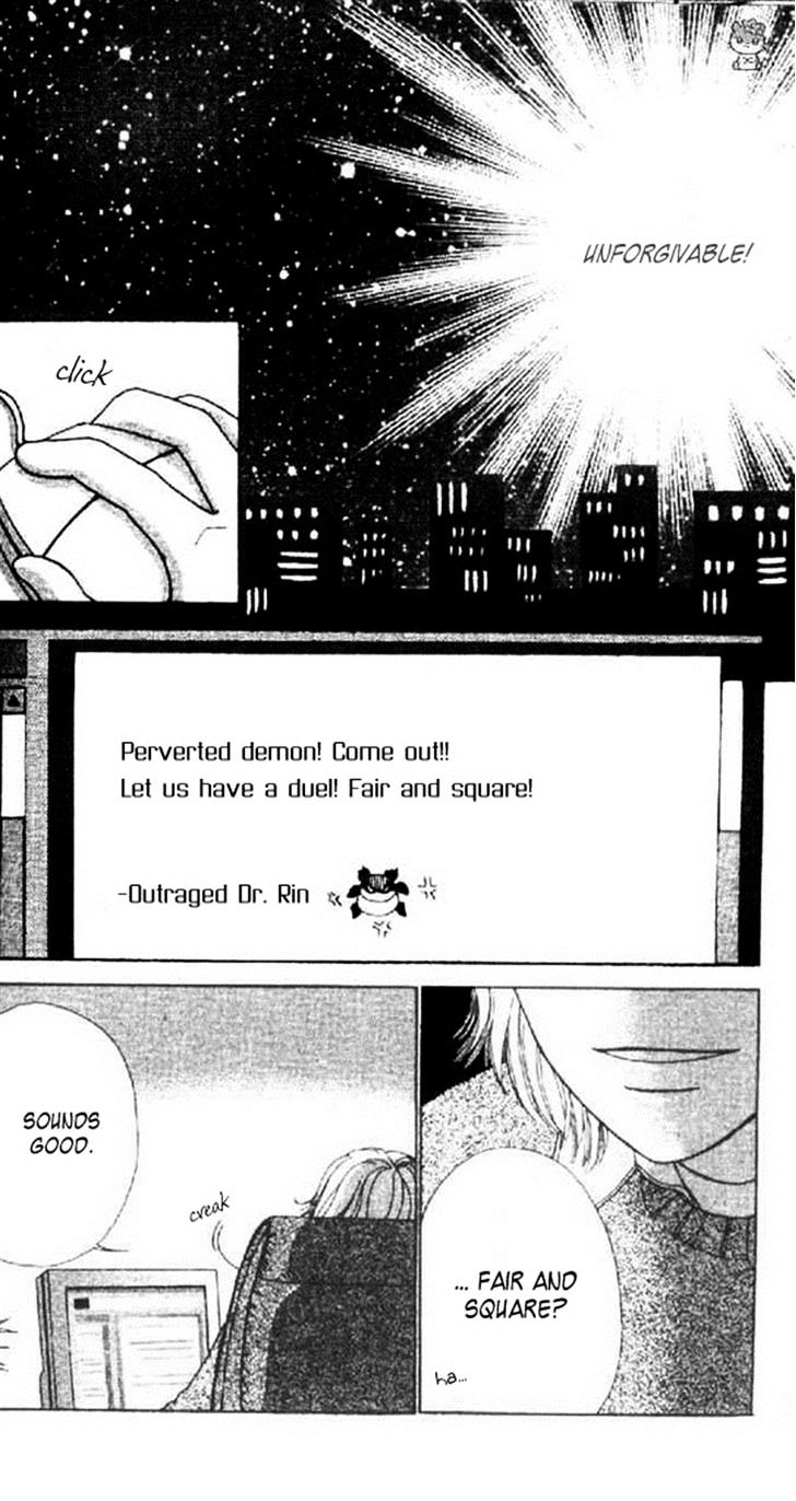 Read Dr. Rin ni Kiitemite! chapter 7 image 27 on Lezhin
