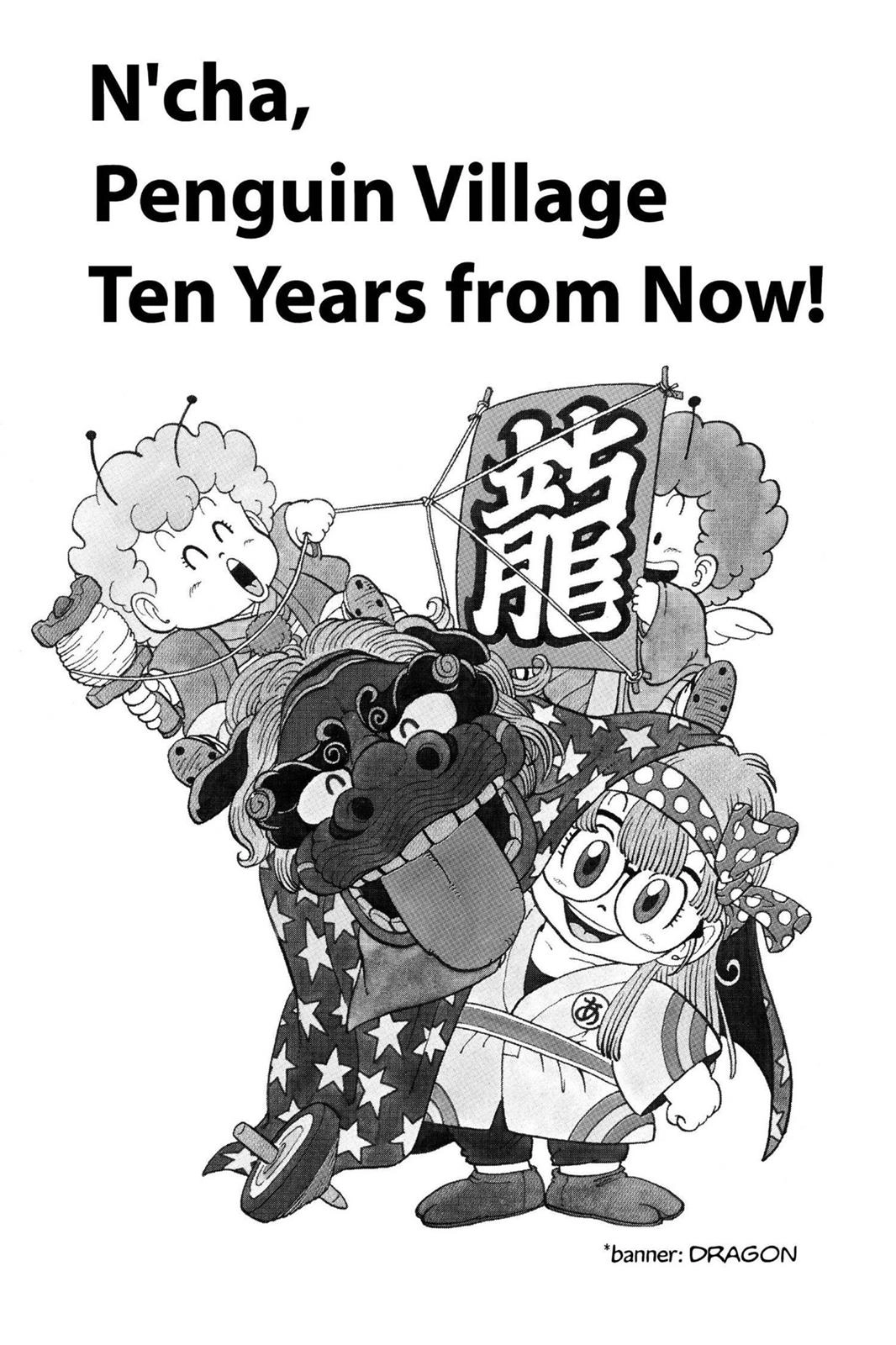 Read Dr. Slump chapter 0 image 117 on Lezhin