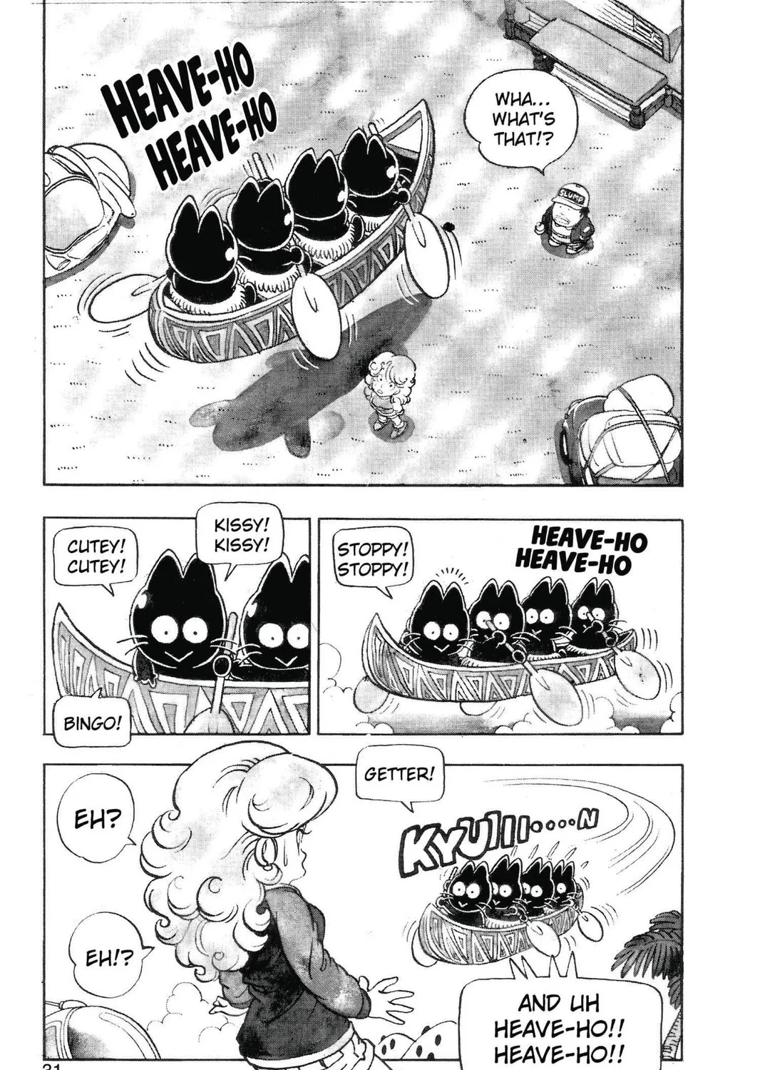 Read Dr. Slump chapter 105 image 20 on Lezhin