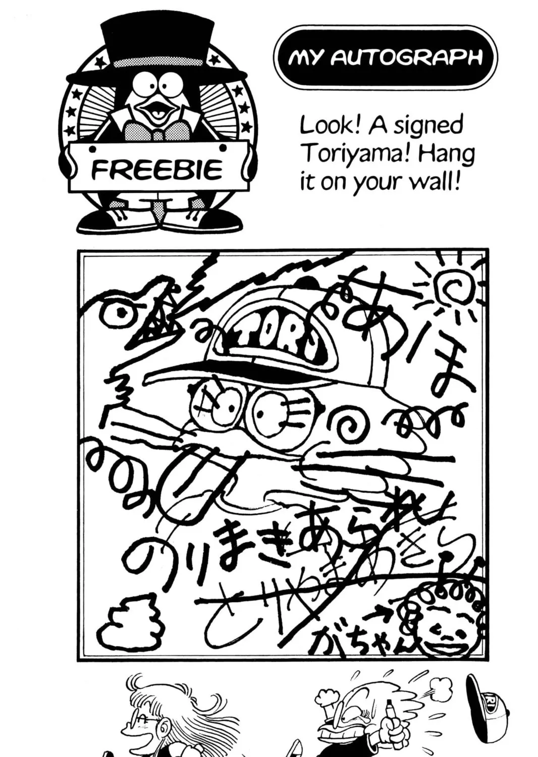 Read Dr. Slump chapter 11 image 30 on Lezhin
