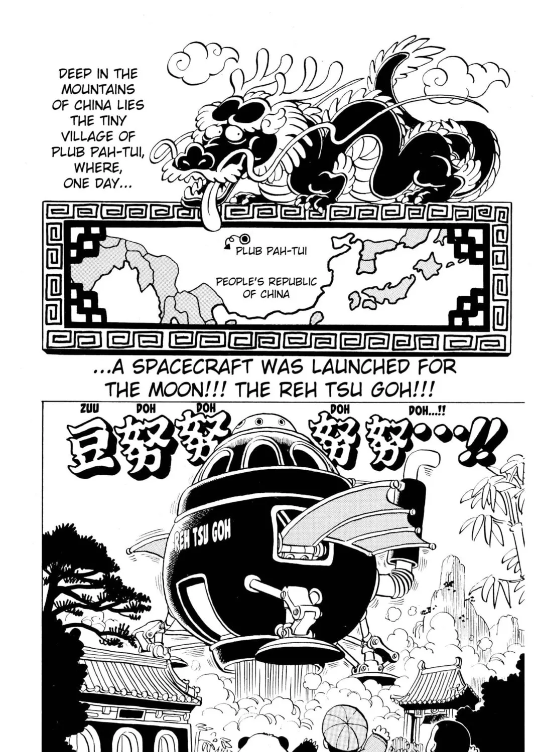 Read Dr. Slump chapter 117 image 2 on Lezhin