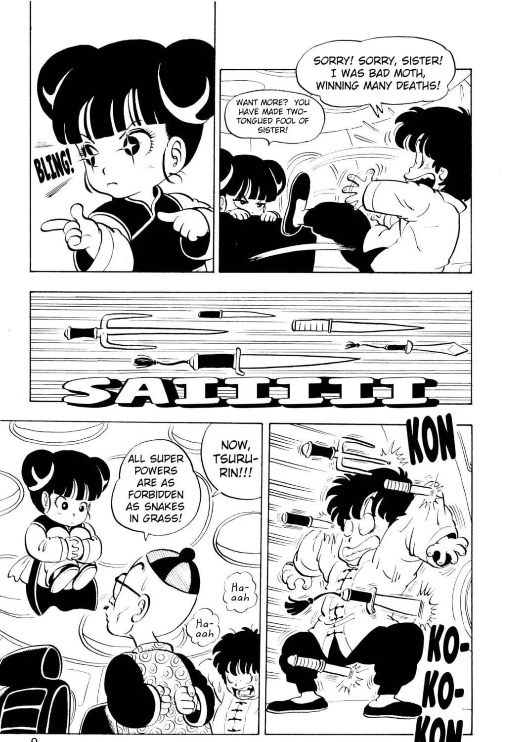 Read Dr. Slump chapter 117 image 8 on Lezhin