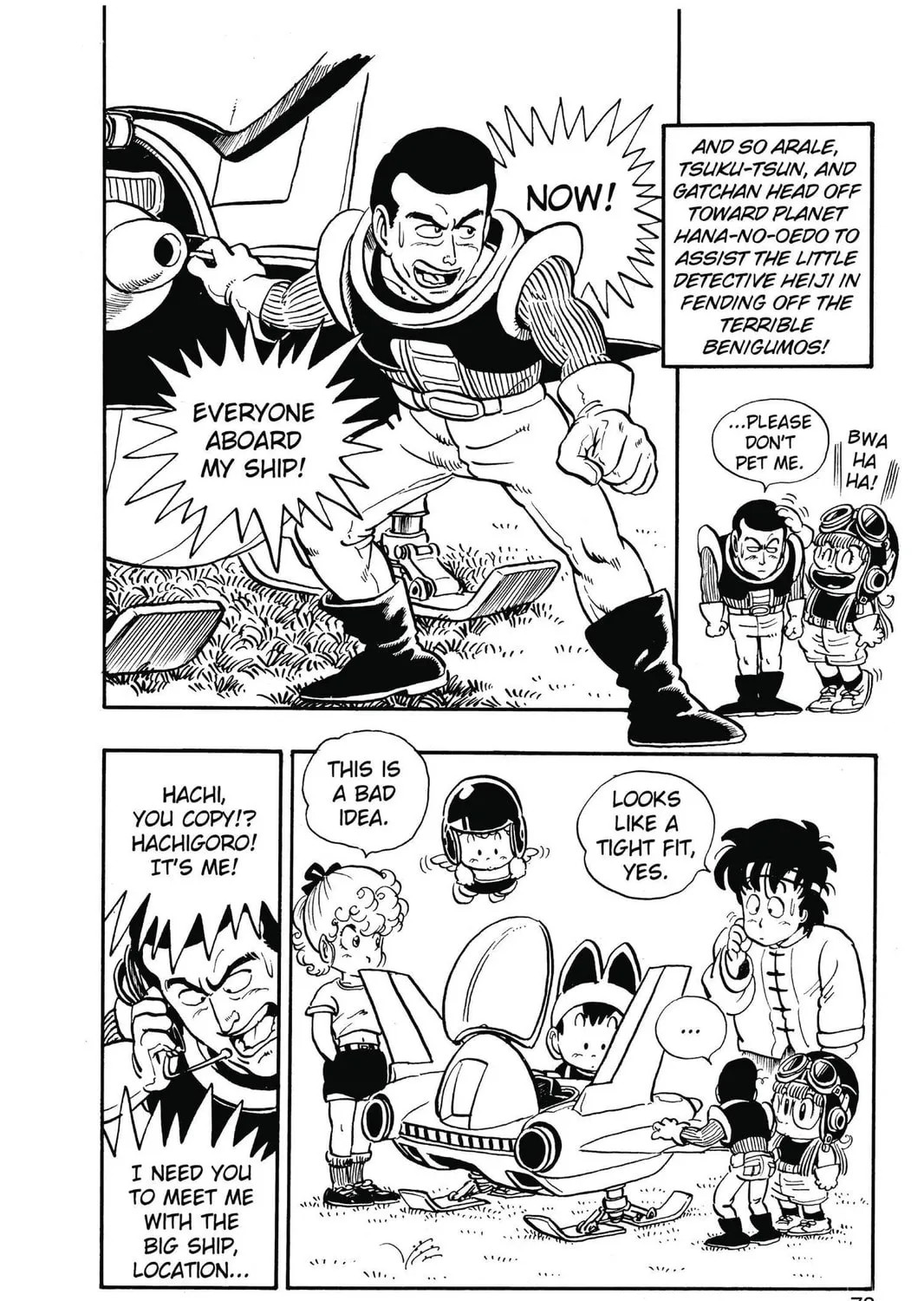 Read Dr. Slump chapter 133 image 26 on Lezhin