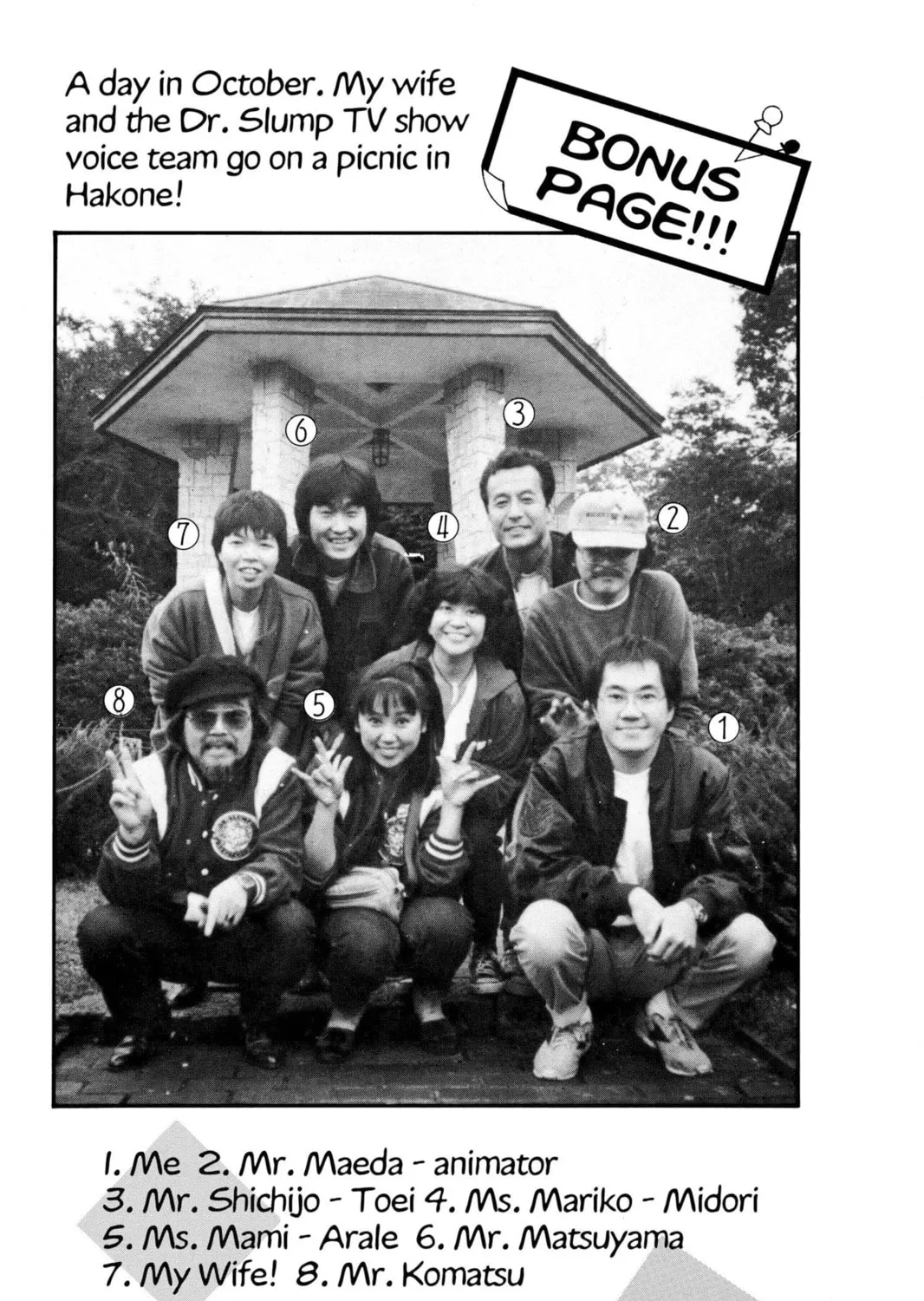 Read Dr. Slump chapter 152 image 26 on Lezhin
