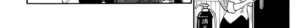 Read Dr. Slump chapter 2 image 7 on Lezhin