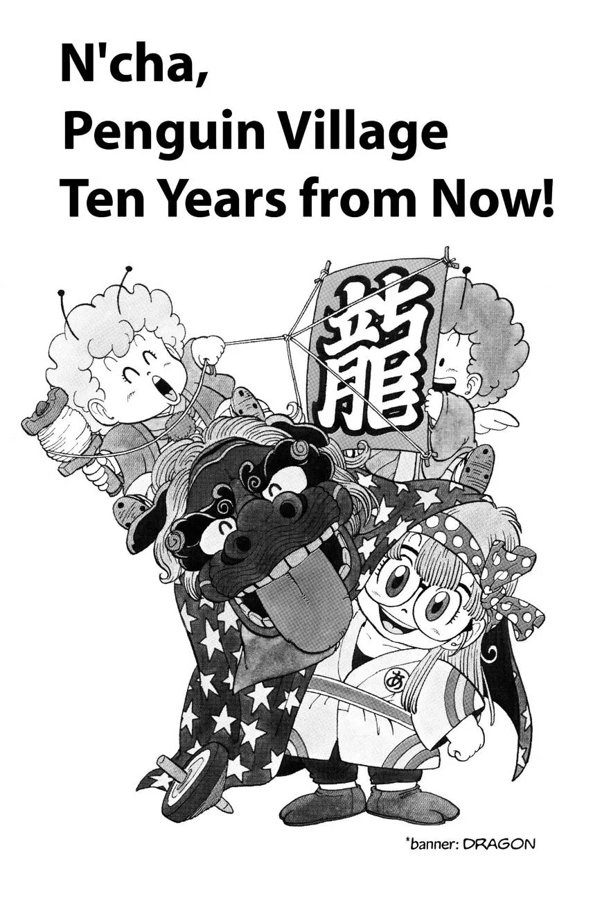 Read Dr. Slump chapter 200 image 0 on Lezhin