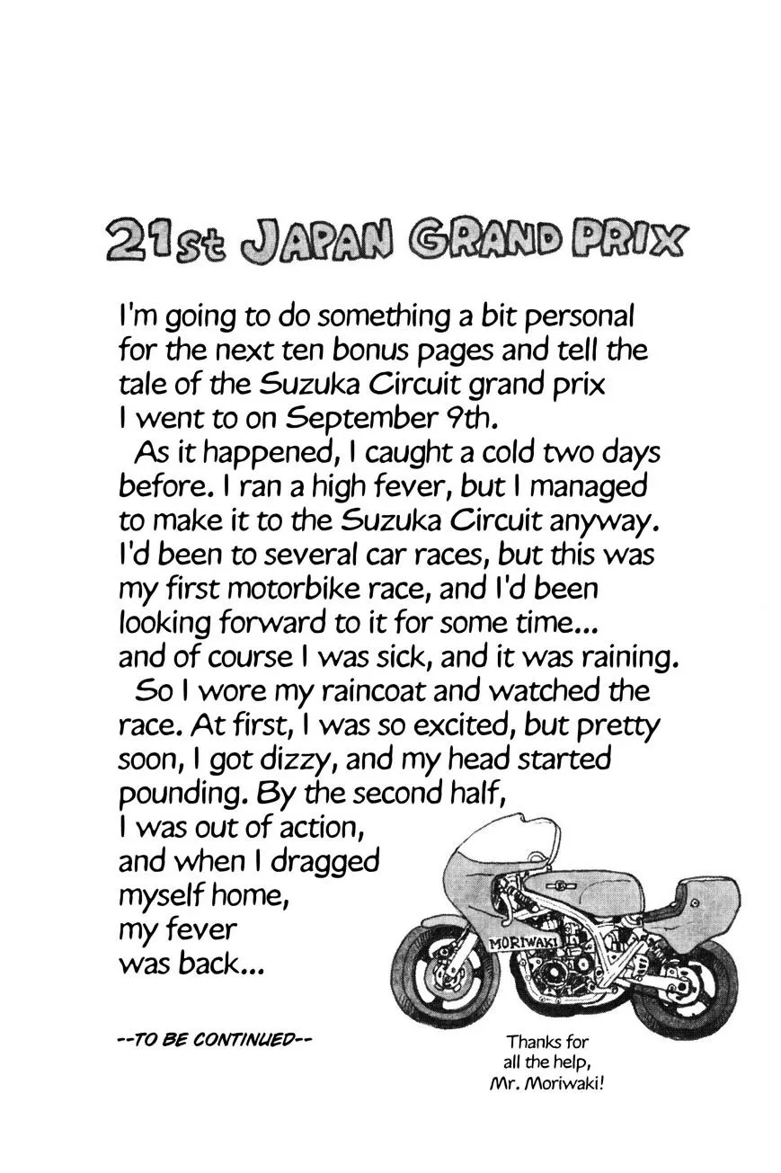 Read Dr. Slump chapter 202 image 13 on Lezhin