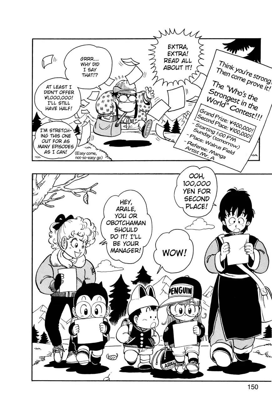 Read Dr. Slump chapter 202 image 3 on Lezhin