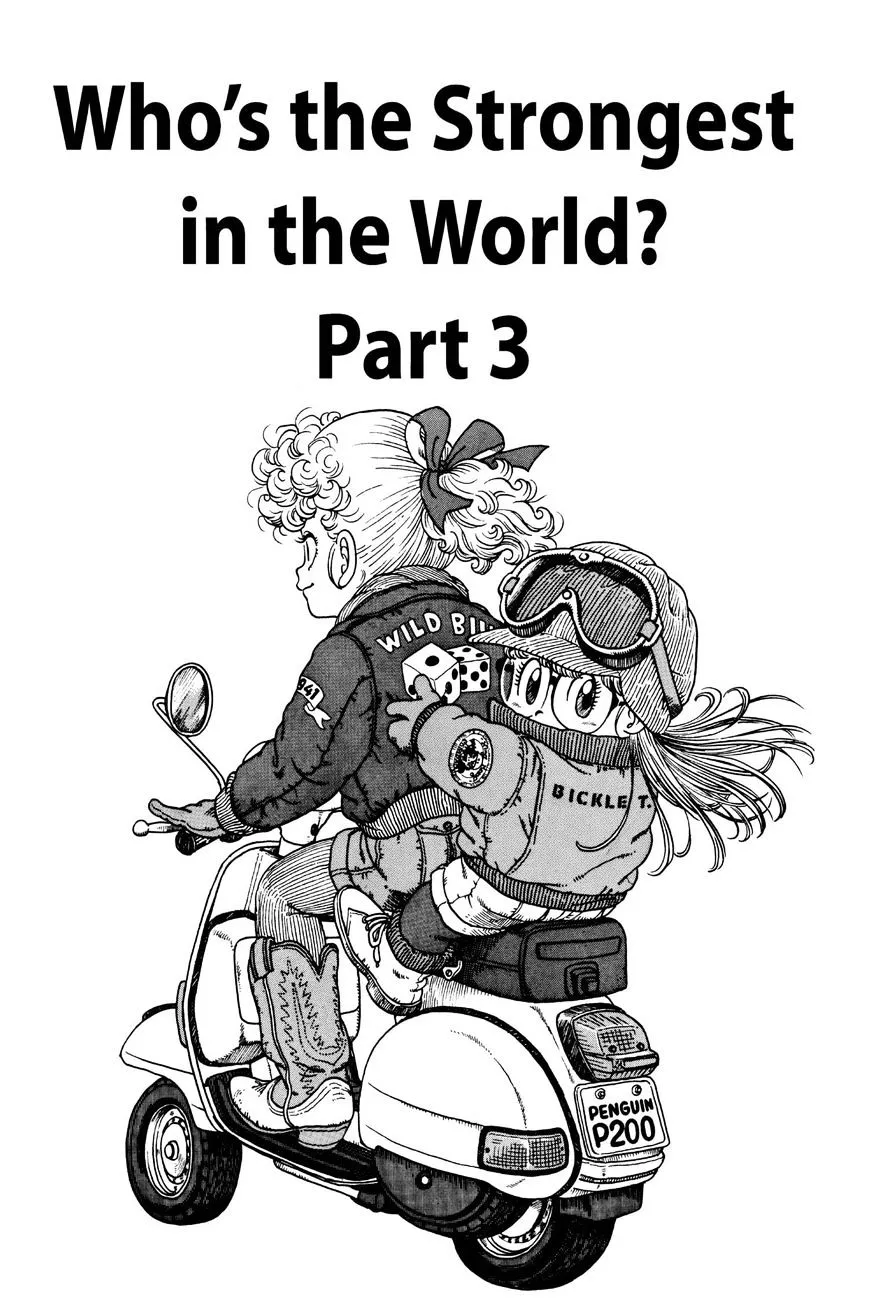 Read Dr. Slump chapter 204 image 0 on Lezhin