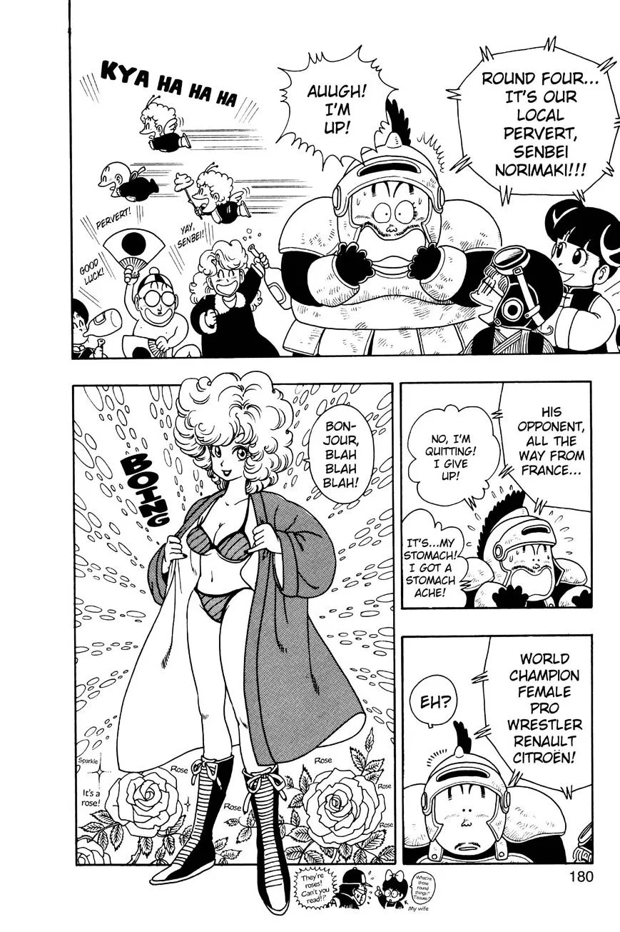Read Dr. Slump chapter 204 image 5 on Lezhin