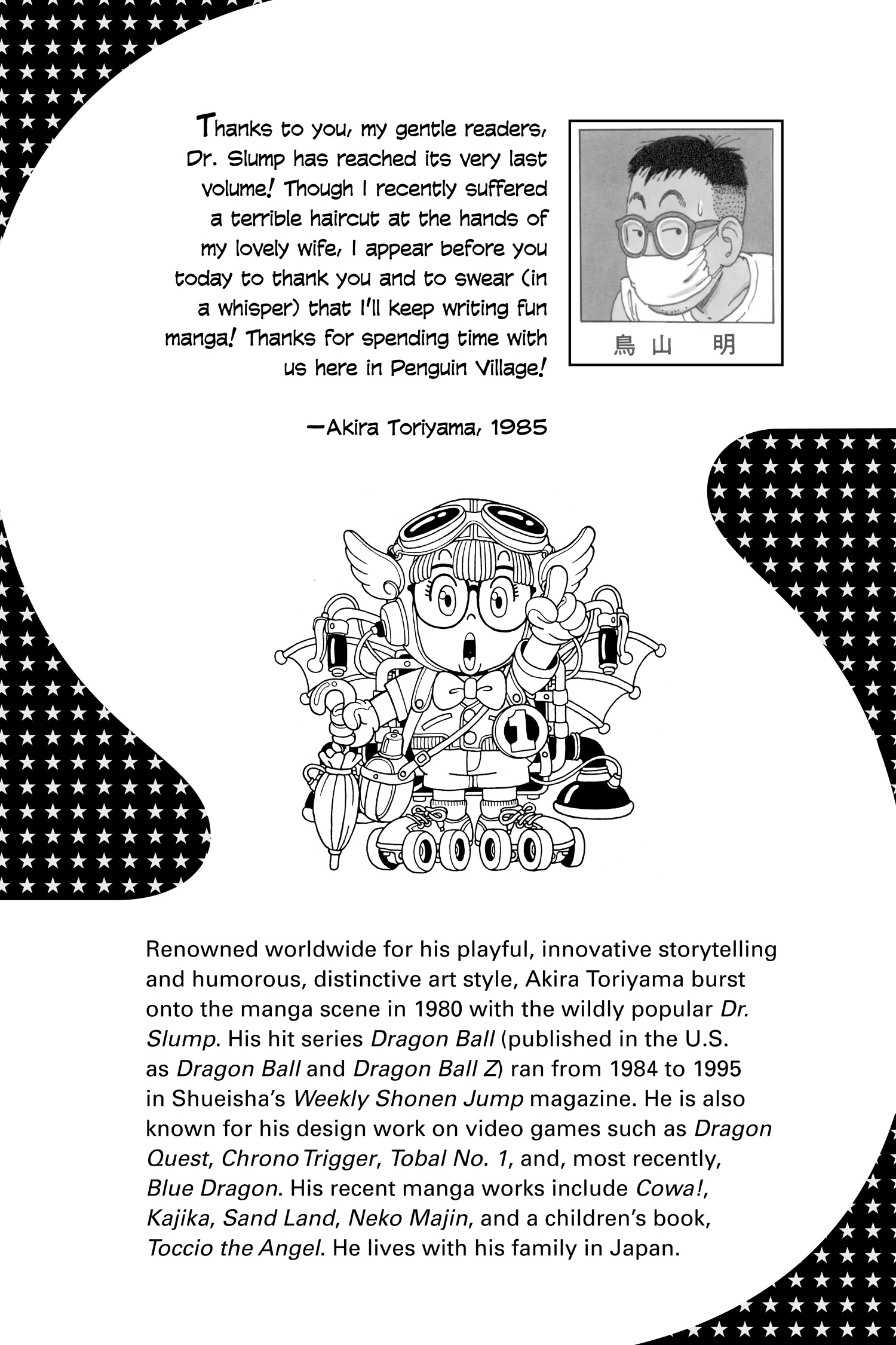 Read Dr. Slump chapter 221 image 1 on Lezhin