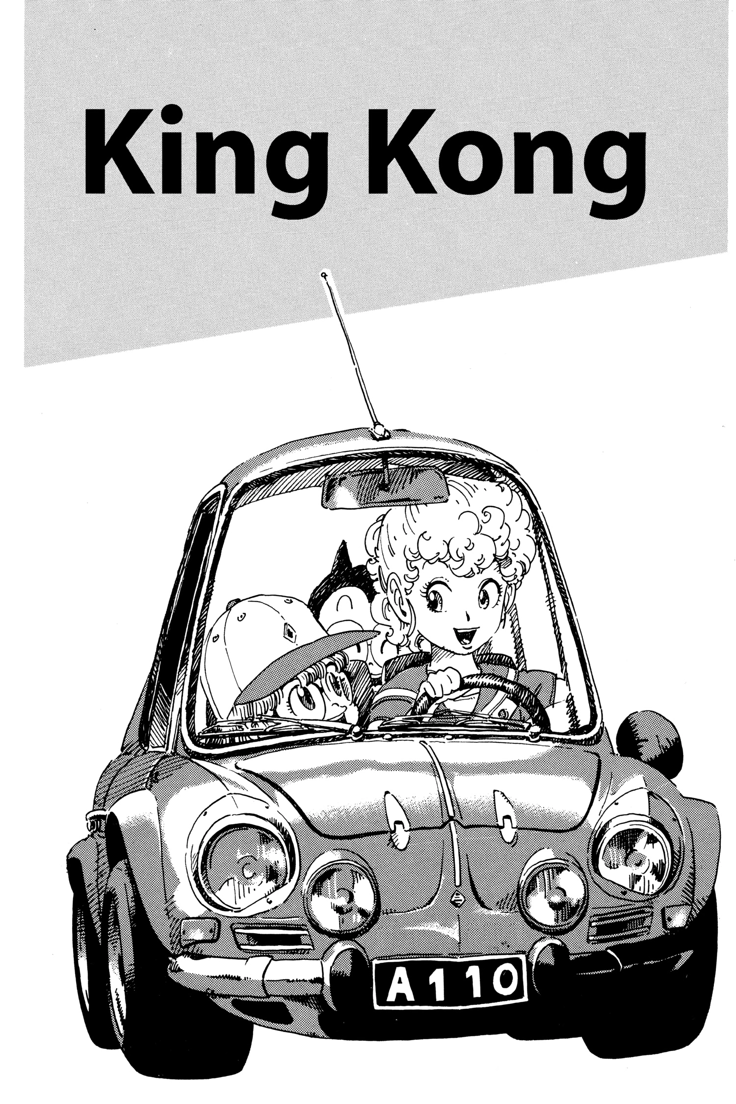 Read Dr. Slump chapter 222 image 0 on Lezhin