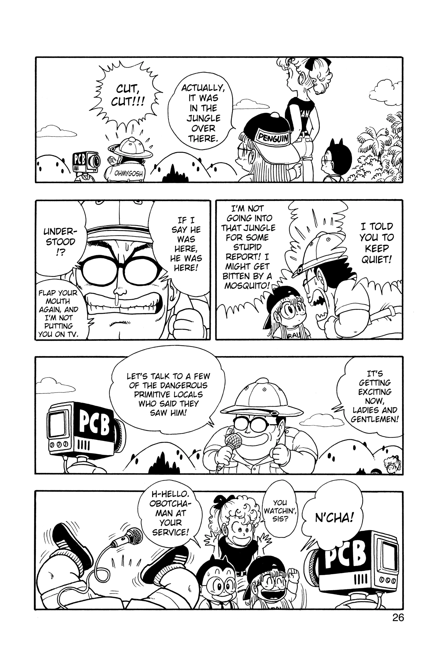 Read Dr. Slump chapter 222 image 6 on Lezhin