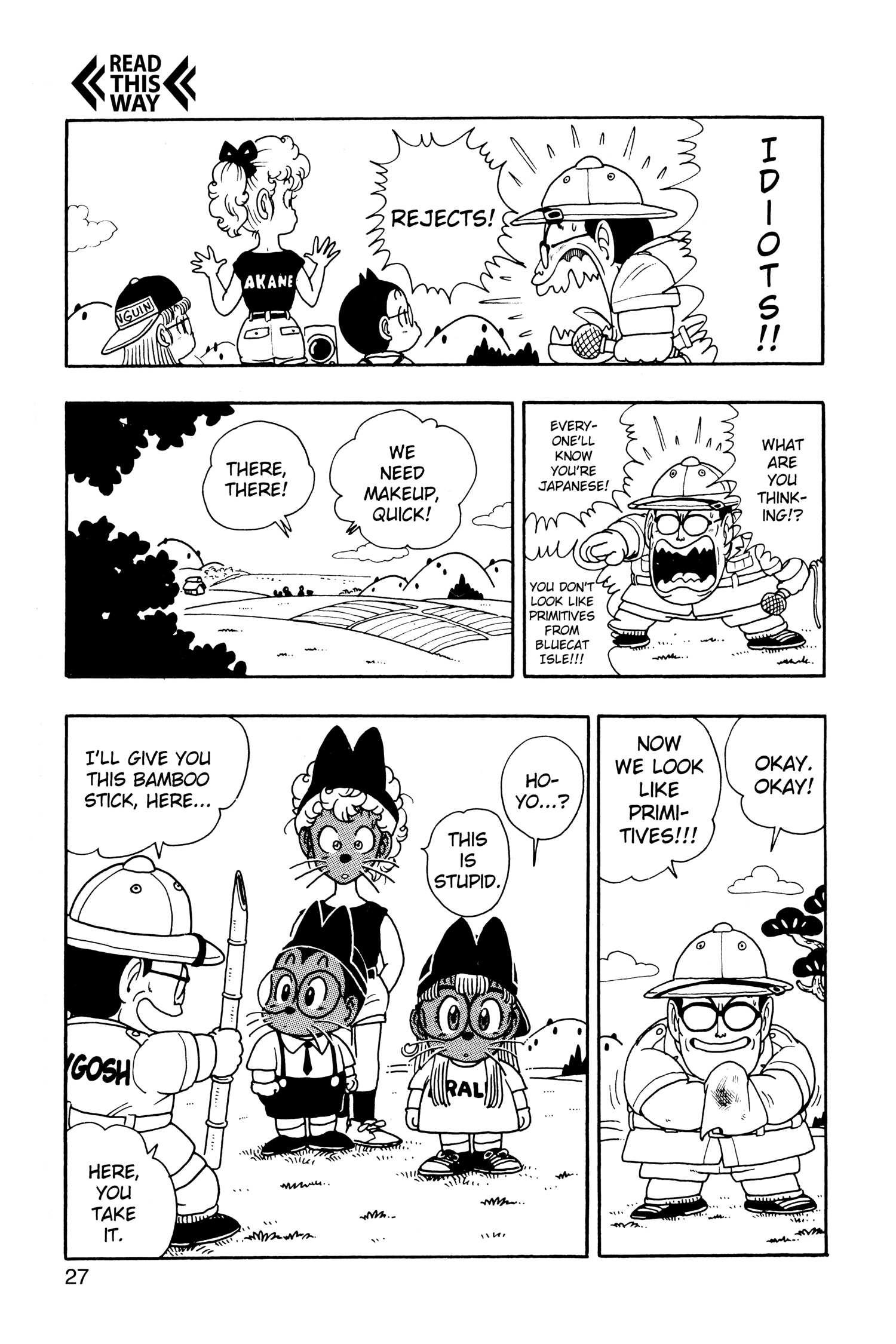 Read Dr. Slump chapter 222 image 7 on Lezhin