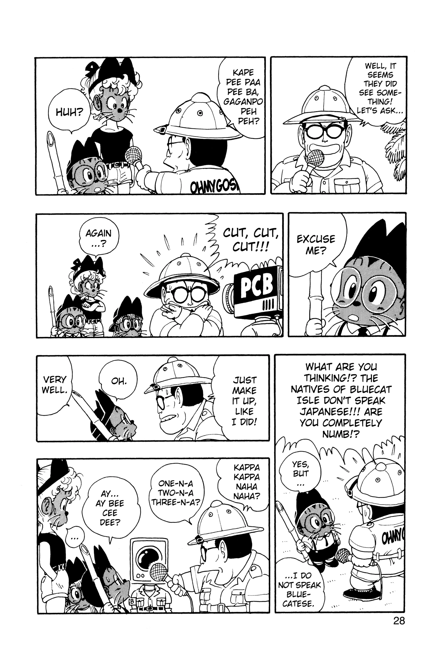 Read Dr. Slump chapter 222 image 8 on Lezhin