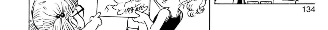 Read Dr. Slump chapter 35 image 3 on Lezhin
