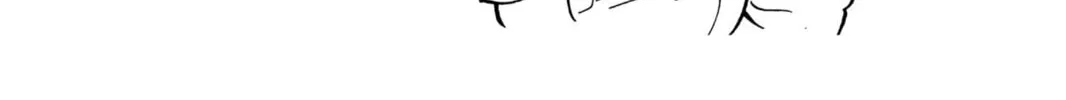 Read Dr. Slump chapter 48 image 1 on Lezhin