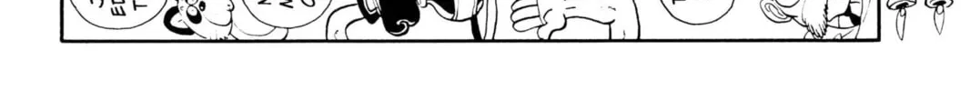 Read Dr. Slump chapter 5 image 13 on Lezhin