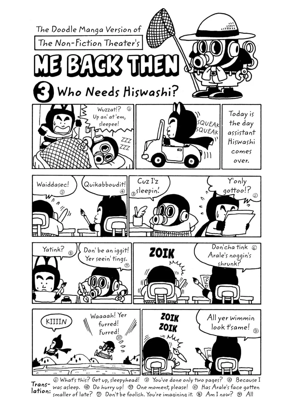 Read Dr. Slump chapter 54 image 30 on Lezhin