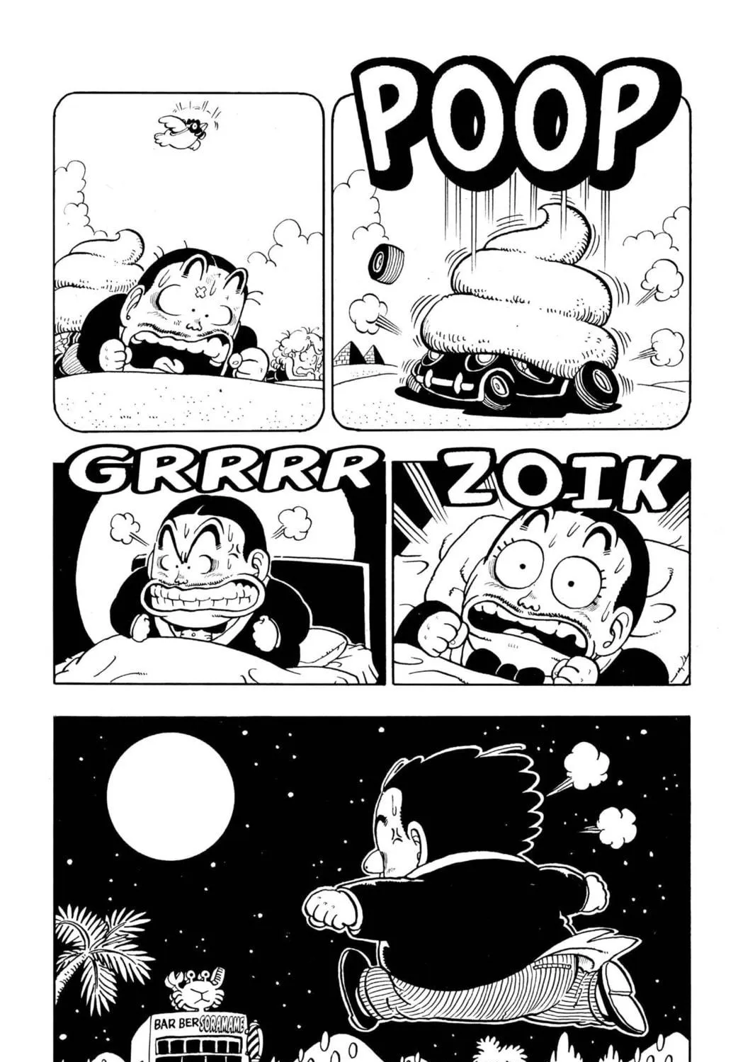 Read Dr. Slump chapter 66 image 22 on Lezhin