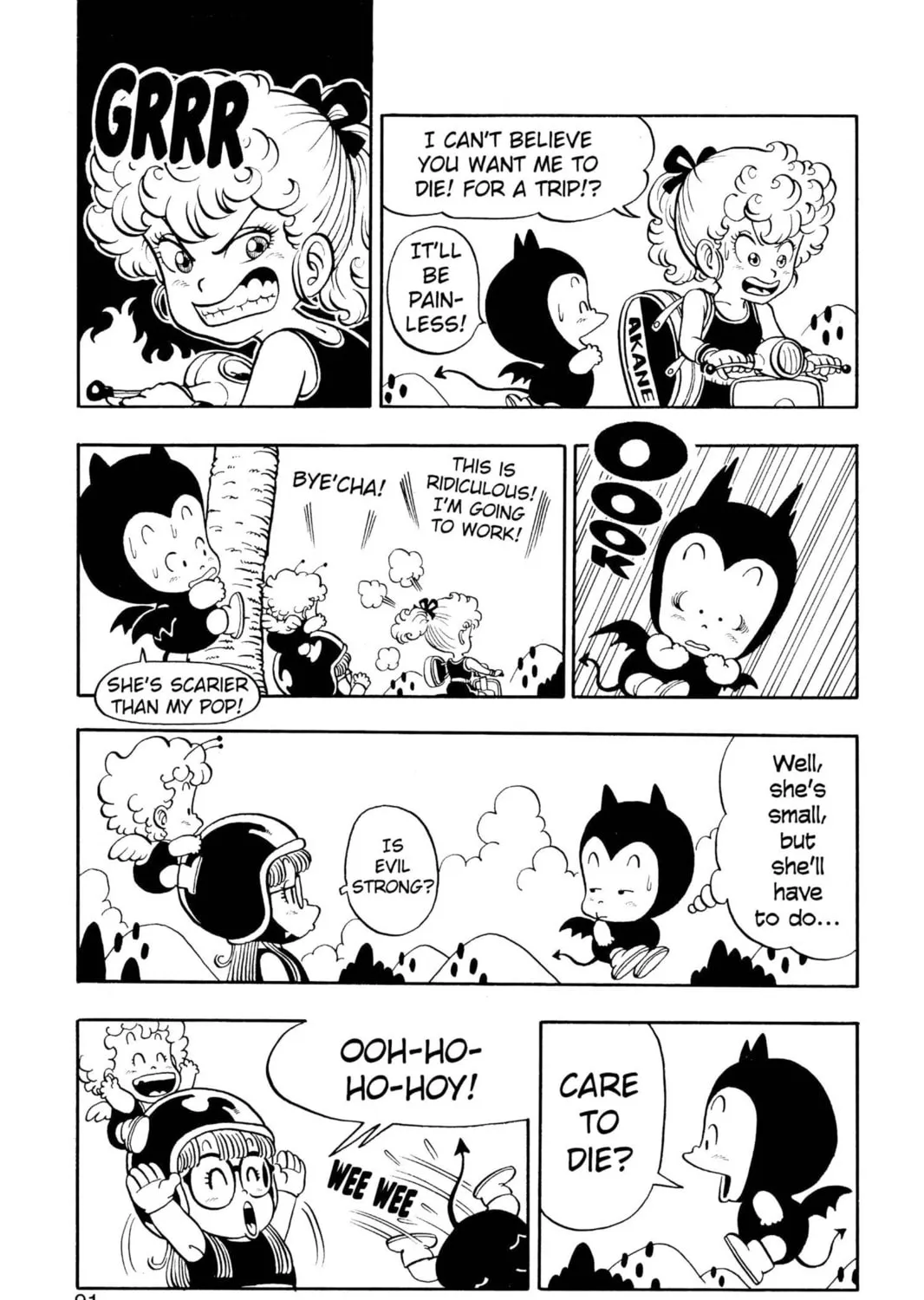 Read Dr. Slump chapter 69 image 20 on Lezhin