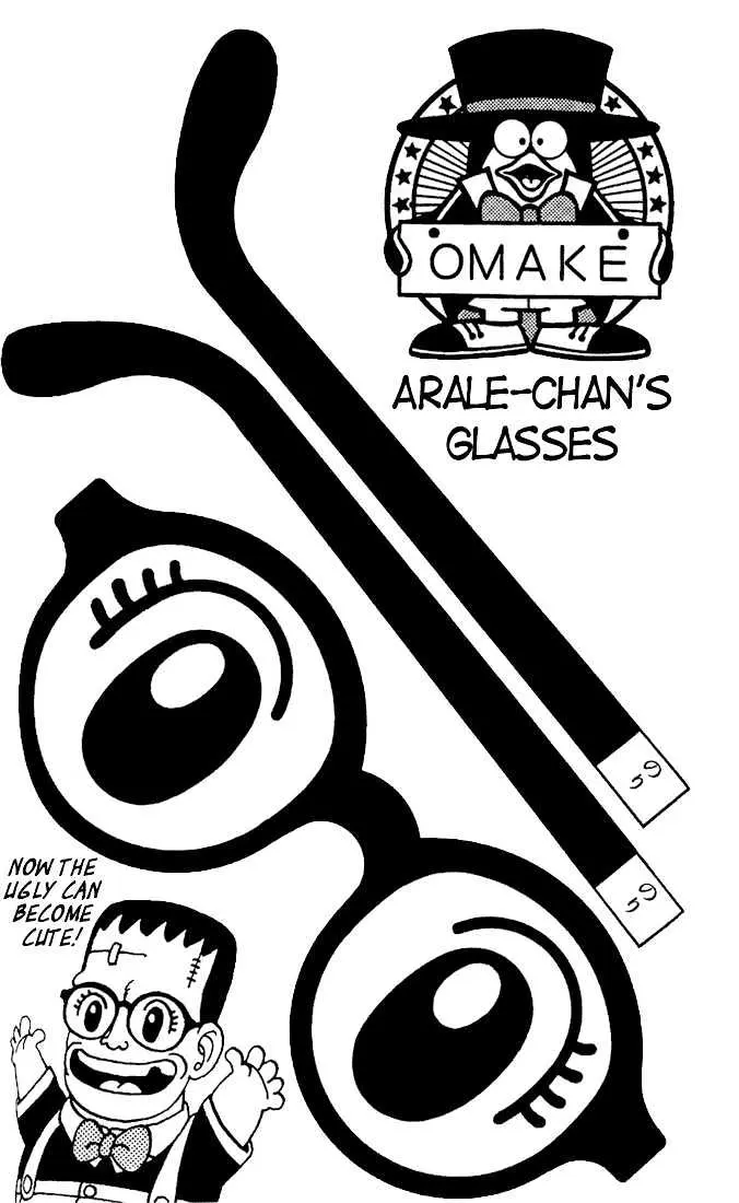 Read Dr. Slump chapter 7.99 image 0 on Lezhin