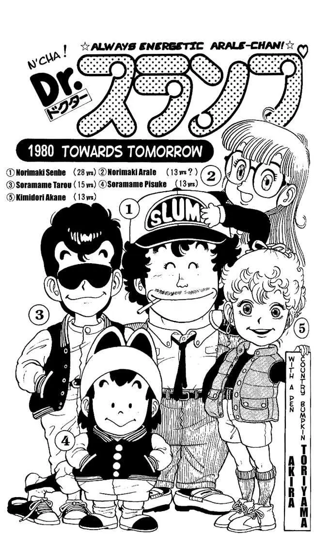 Read Dr. Slump chapter 8.99 image 1 on Lezhin