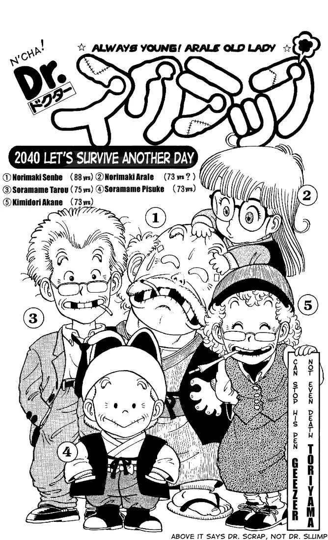 Read Dr. Slump chapter 8.99 image 12 on Lezhin