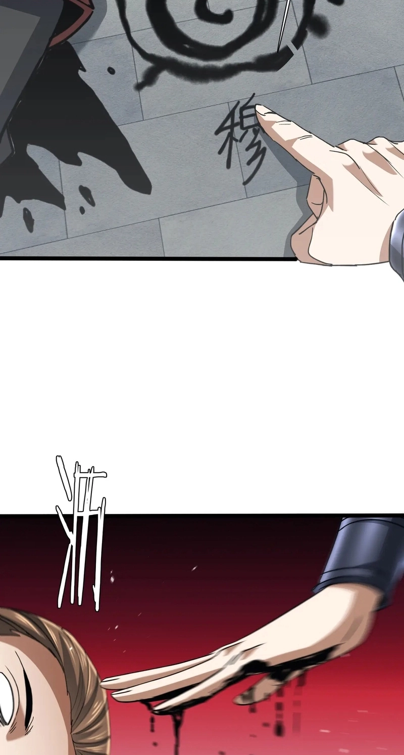 Read Dr. V and His Three Lovers chapter 25 image 16 on Lezhin