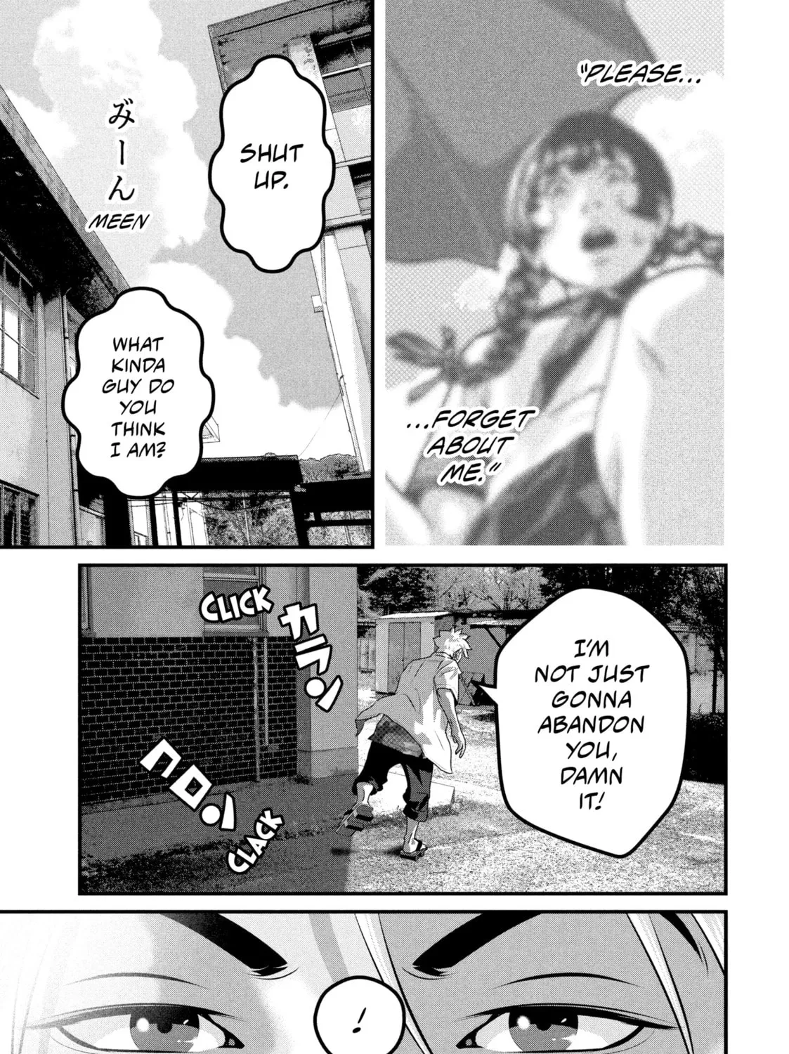 Read Dra-Q chapter 10 image 20 on Lezhin