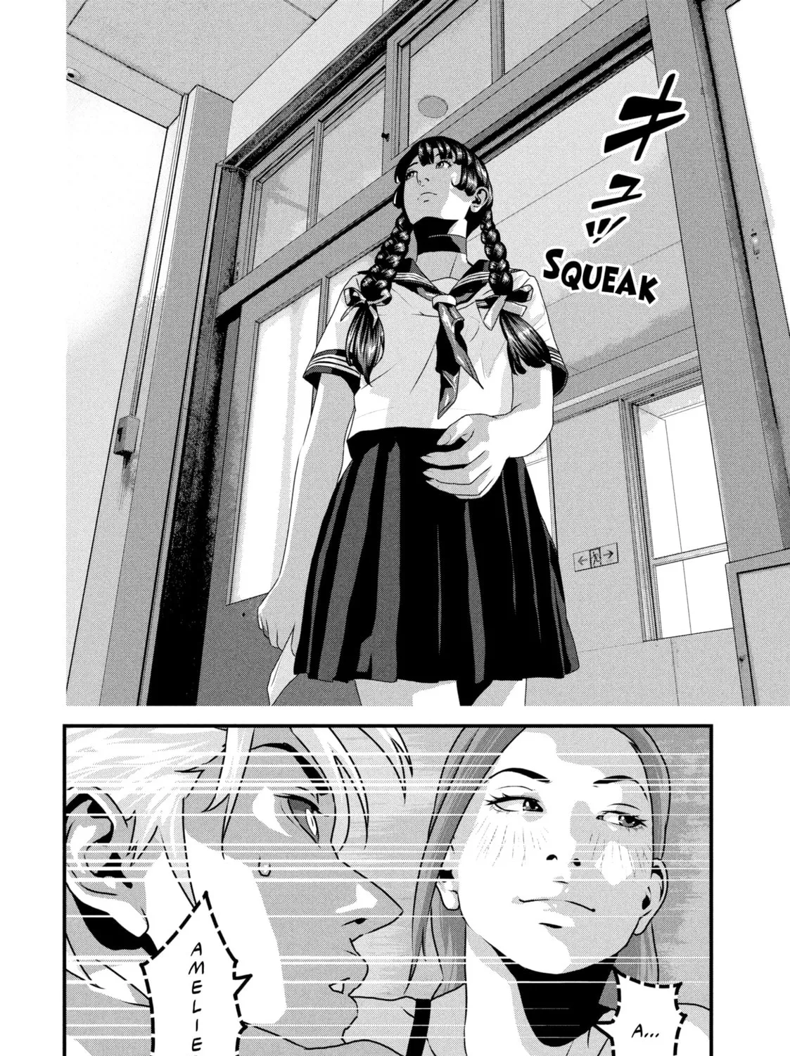 Read Dra-Q chapter 12 image 14 on Lezhin