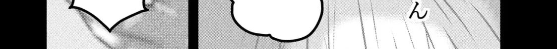 Read Dra-Q chapter 12 image 7 on Lezhin
