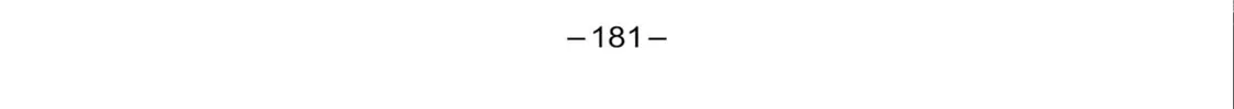 Read Dra-Q chapter 17 image 15 on Lezhin