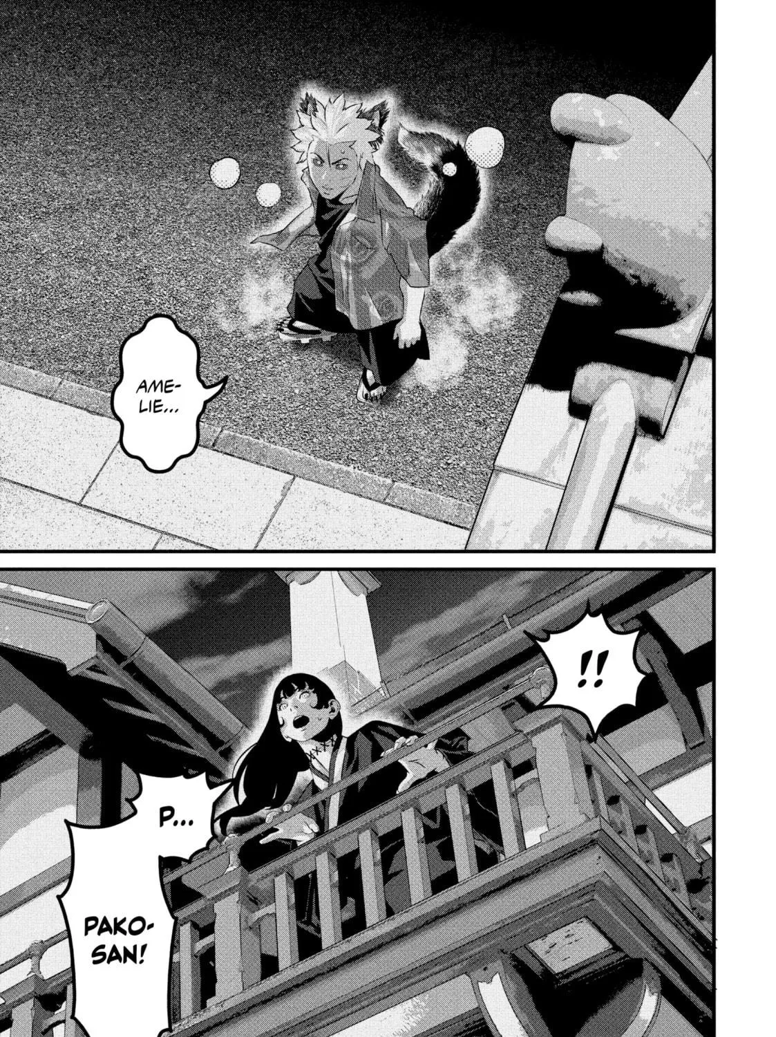 Read Dra-Q chapter 17 image 4 on Lezhin