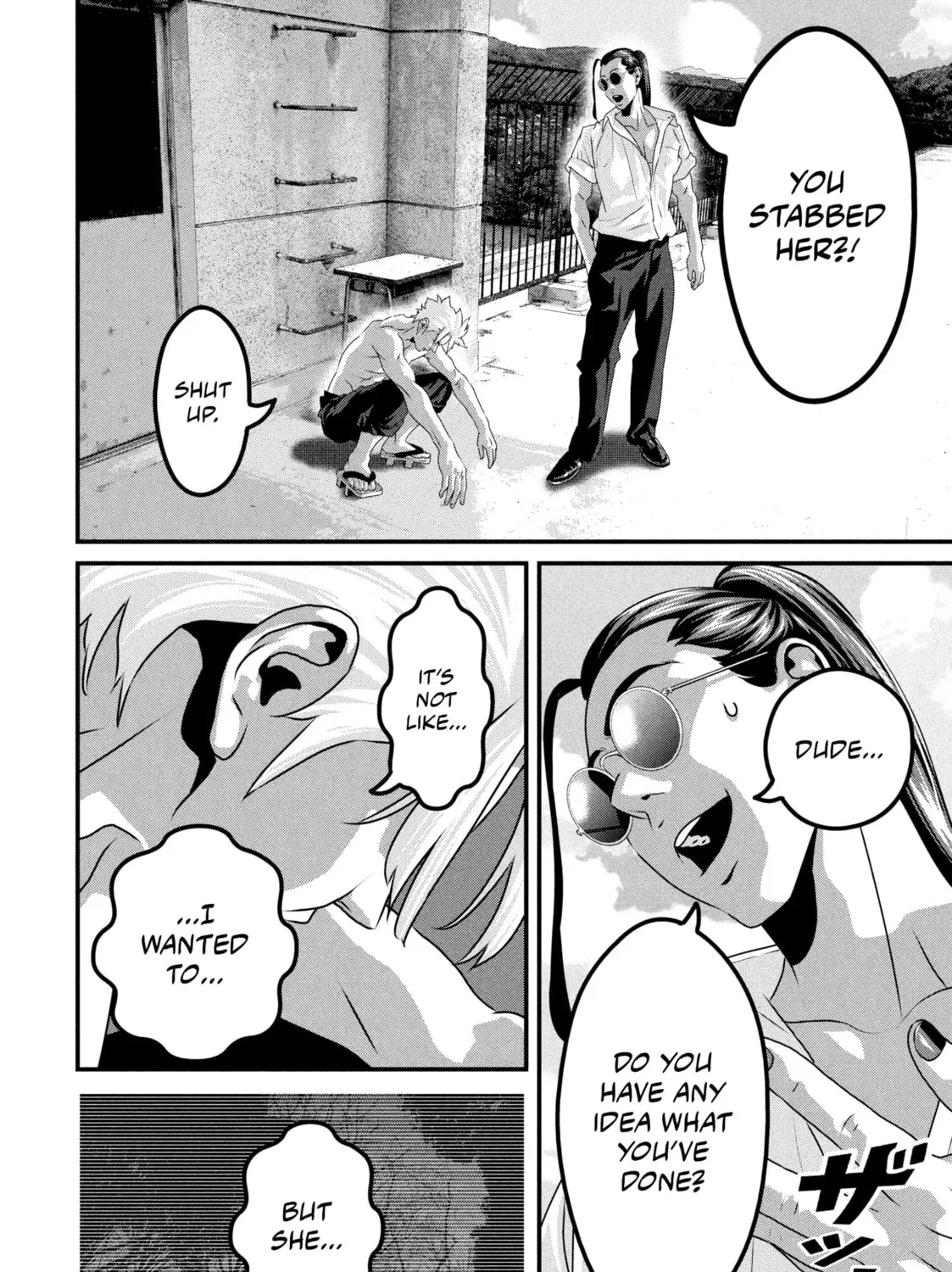 Read Dra-Q chapter 20 image 14 on Lezhin