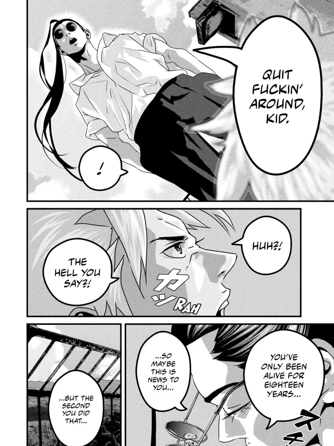 Read Dra-Q chapter 20 image 18 on Lezhin