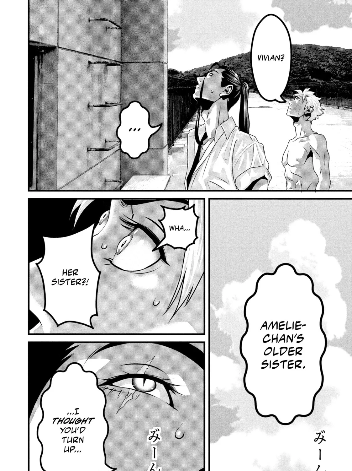 Read Dra-Q chapter 20 image 24 on Lezhin