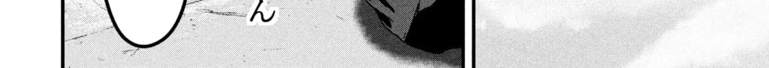 Read Dra-Q chapter 22 image 15 on Lezhin