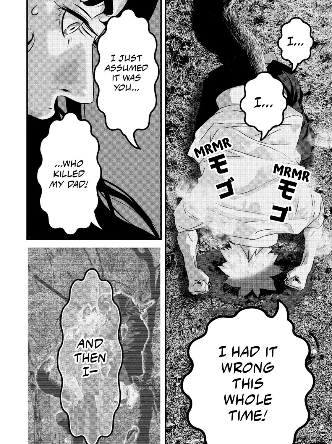 Read Dra-Q chapter 24 image 20 on Lezhin
