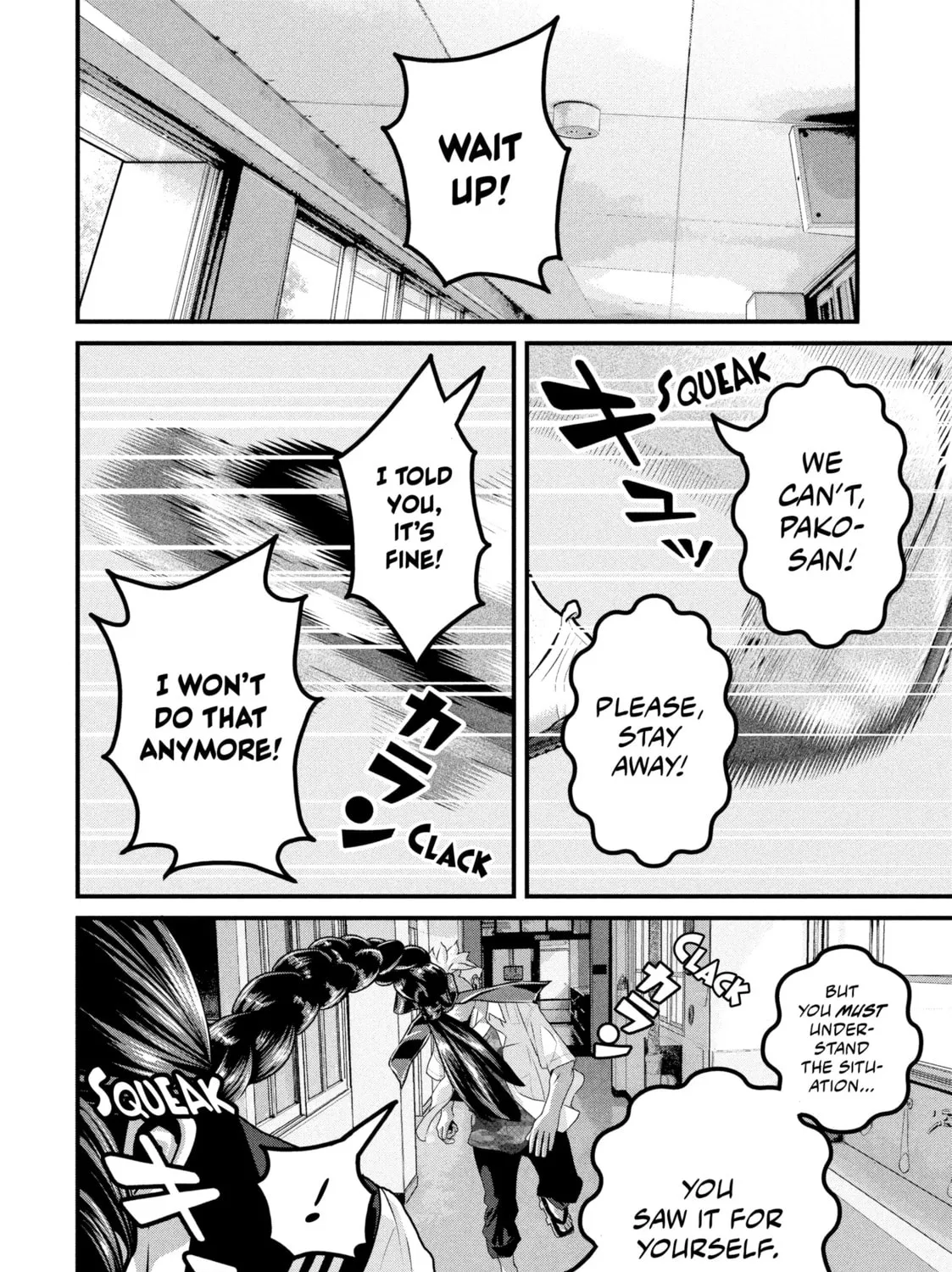 Read Dra-Q chapter 9 image 14 on Lezhin