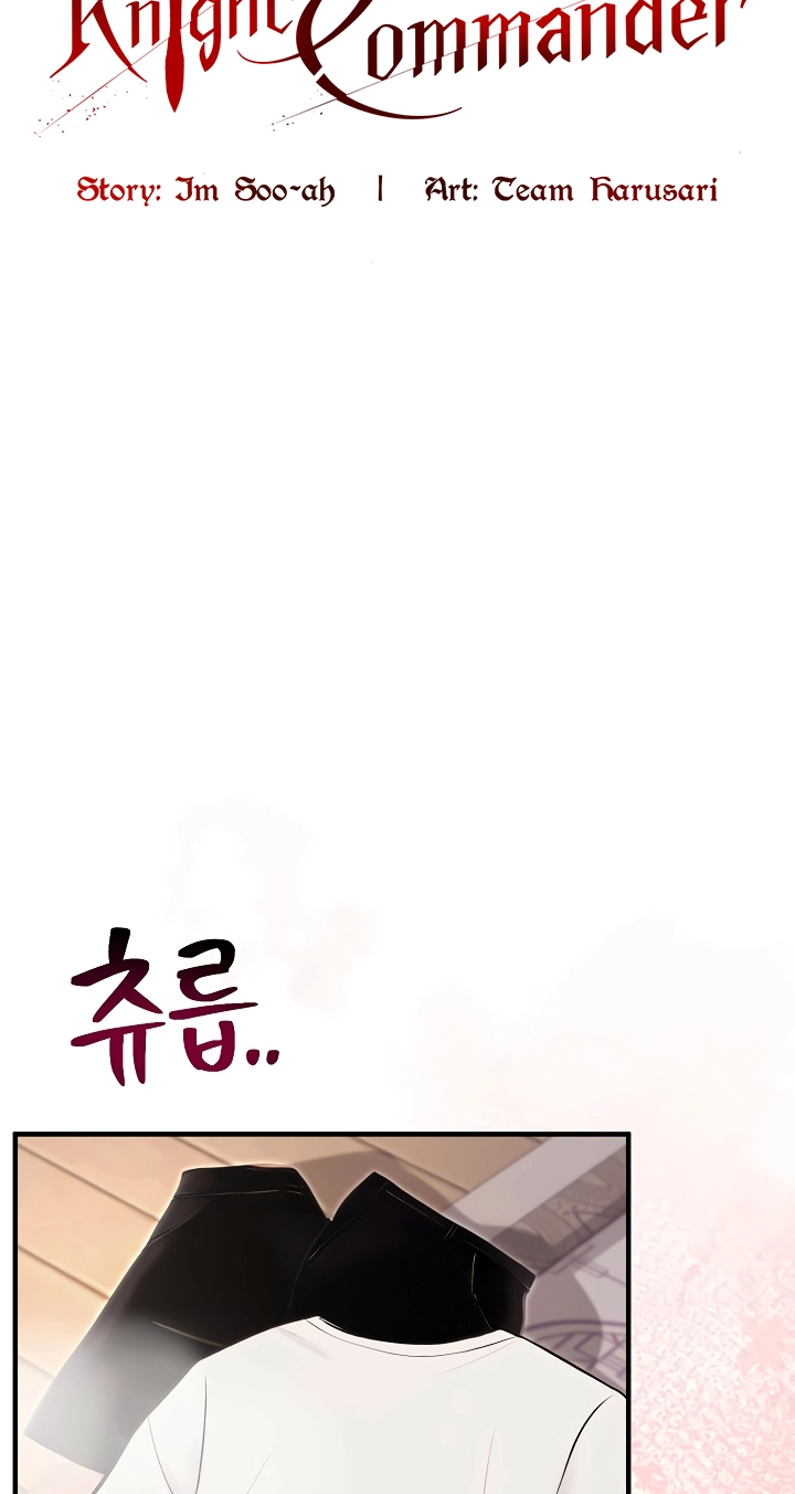 Read Draco-Knight Commander chapter 106 image 22 on Lezhin