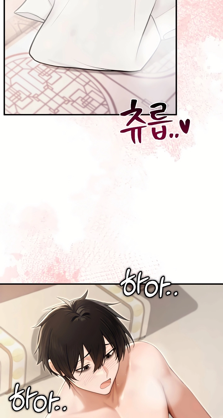 Read Draco-Knight Commander chapter 106 image 23 on Lezhin