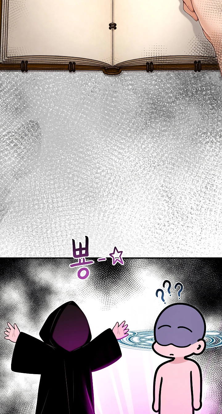 Read Draco-Knight Commander chapter 95 image 12 on Lezhin