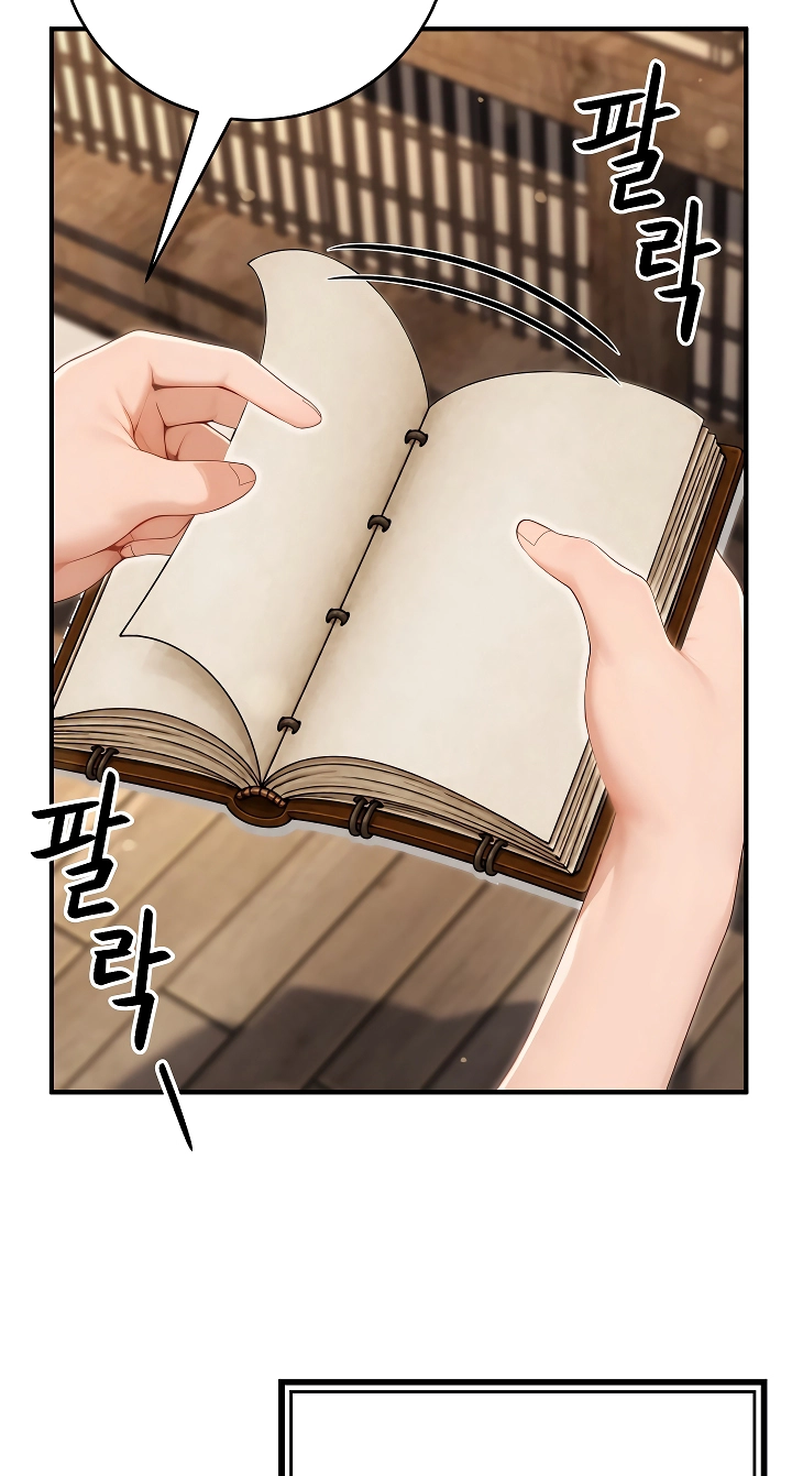 Read Draco-Knight Commander chapter 95 image 18 on Lezhin