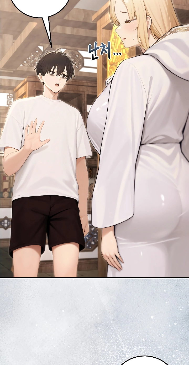 Read Draco-Knight Commander chapter 95 image 49 on Lezhin