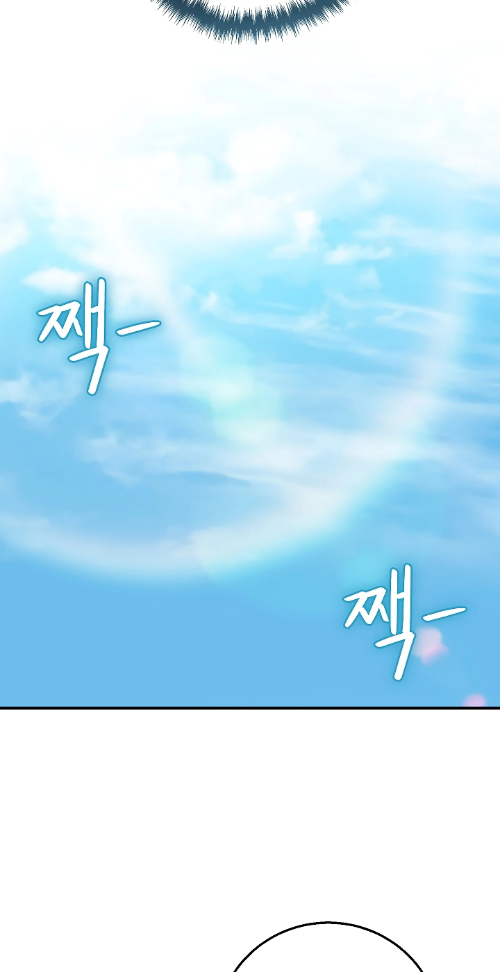 Read Draco-Knight Commander chapter 95 image 72 on Lezhin