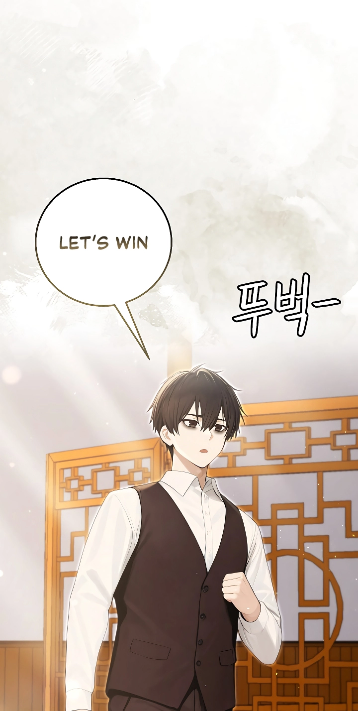 Read Draco-Knight Commander chapter 95 image 80 on Lezhin
