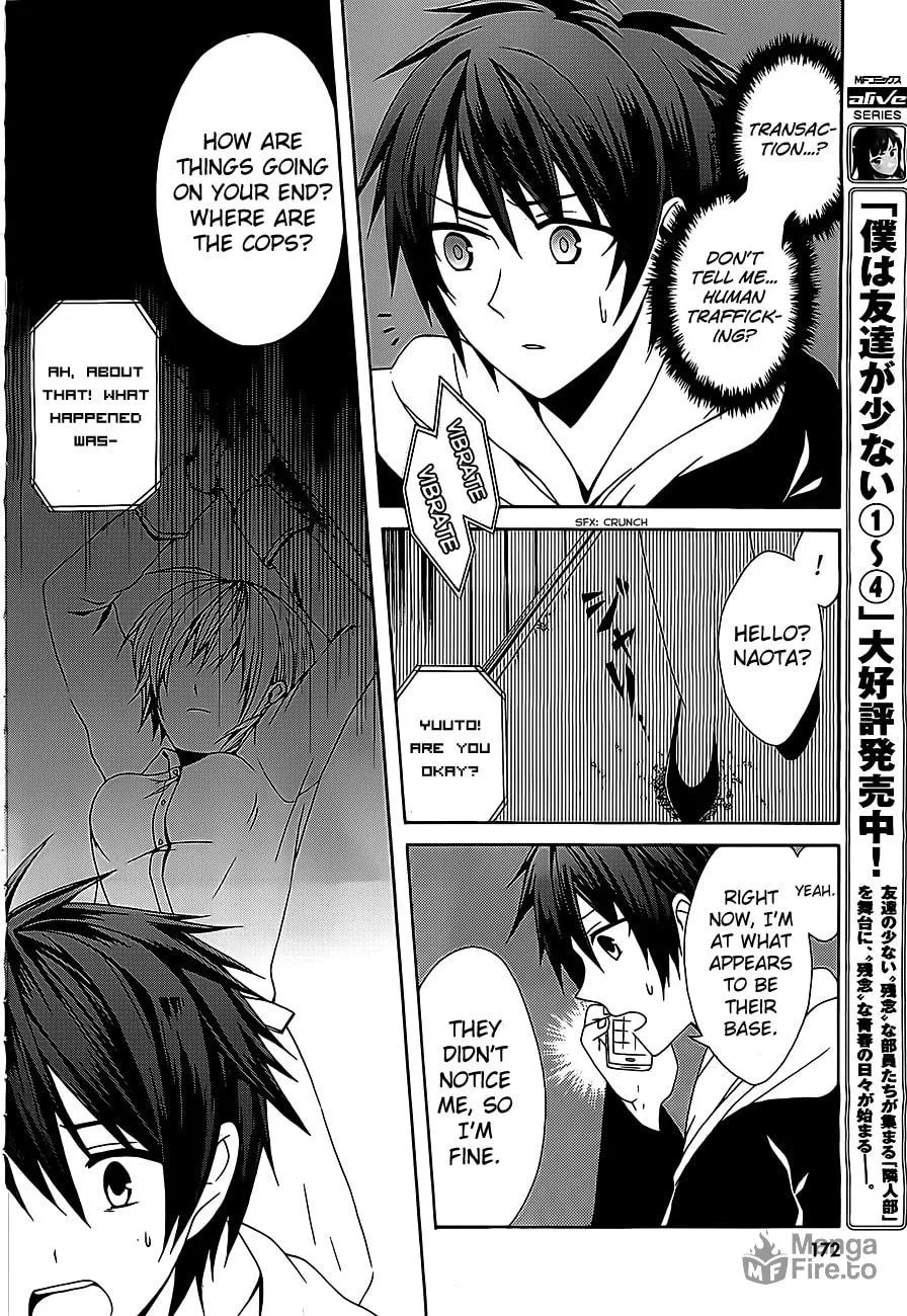 Read Dracu-Riot! chapter 1 image 17 on Lezhin