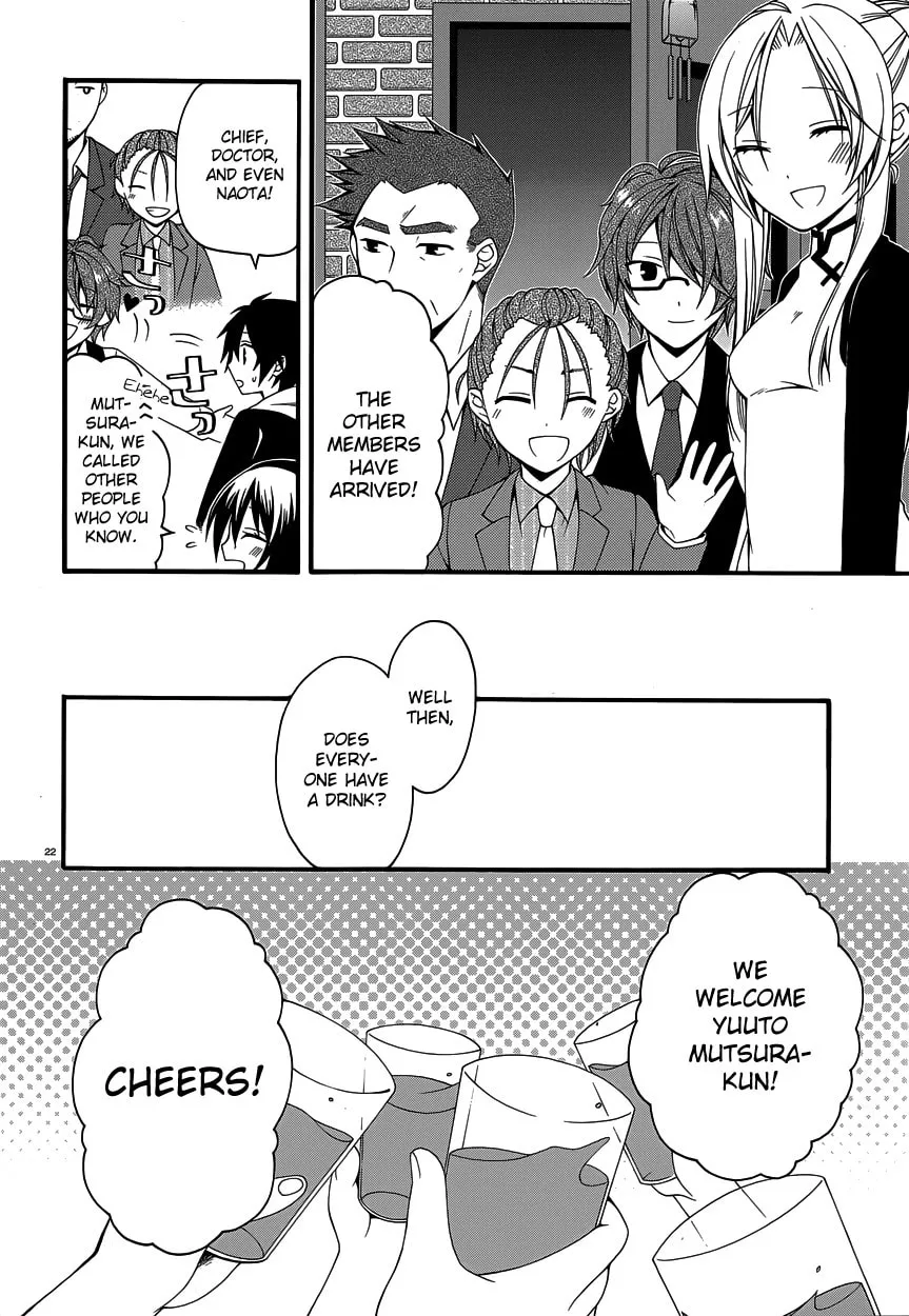 Read Dracu-Riot! chapter 12 image 22 on Lezhin