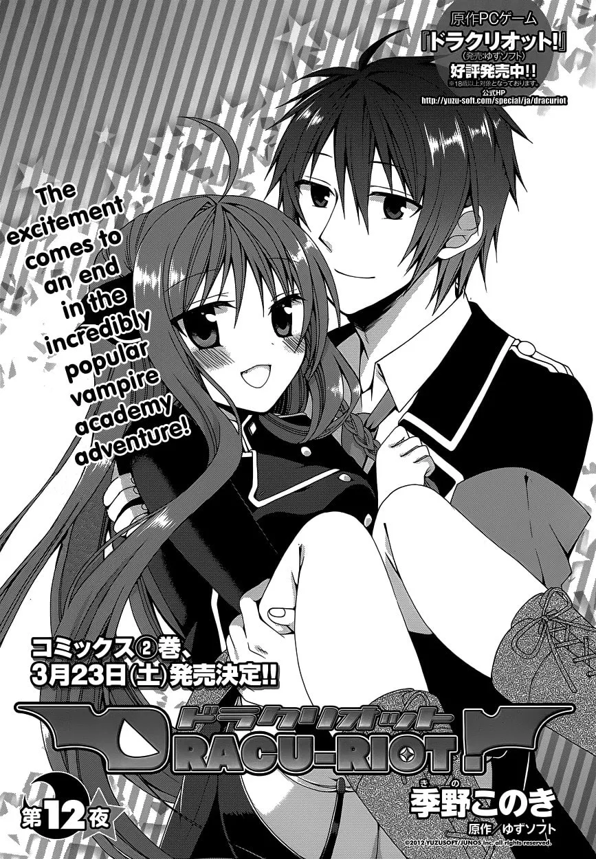 Read Dracu-Riot! chapter 12 image 3 on Lezhin
